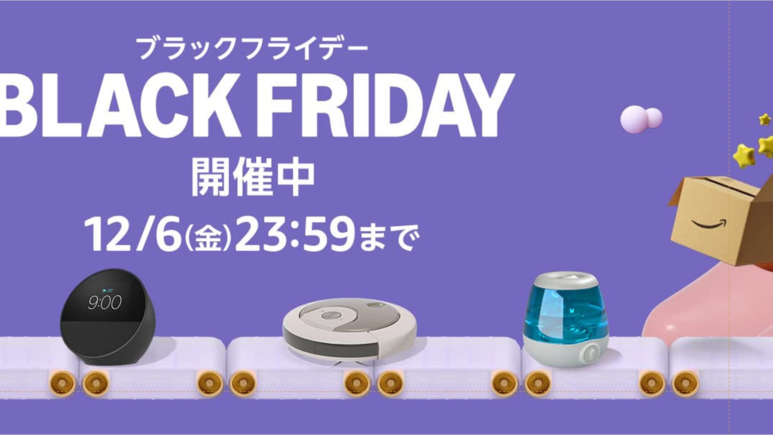 【12.6まで】SAVASプロテインが2千円台、ABシャツも45%オフ！アマゾンブラックフライデー、ラグビーメディアオススメ3選